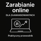 Przewodnik dla Zaawansowanych